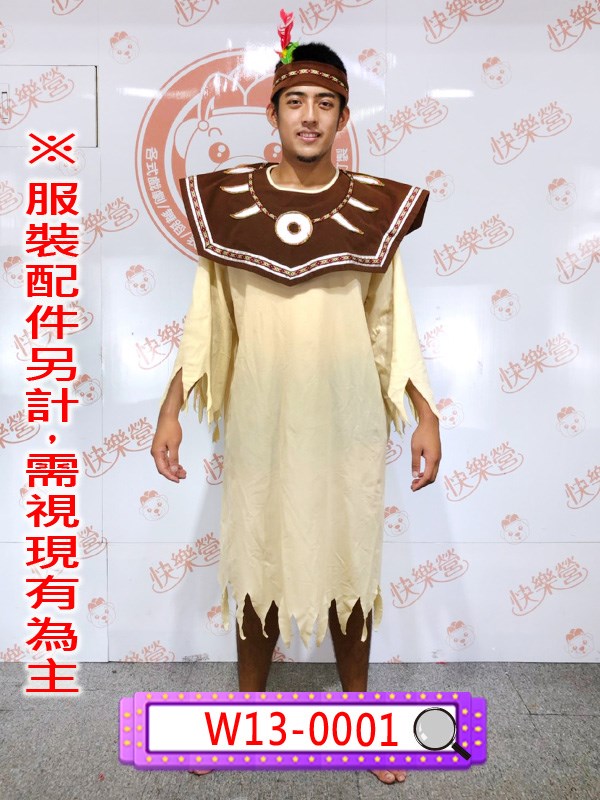 W13-0001.男印地安人.美國原住民