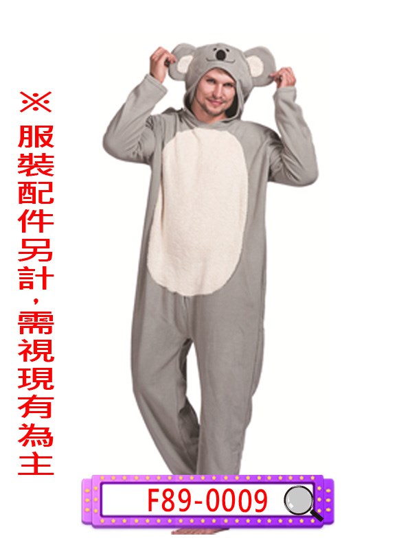 F89-0009.無尾熊.考拉.樹袋熊