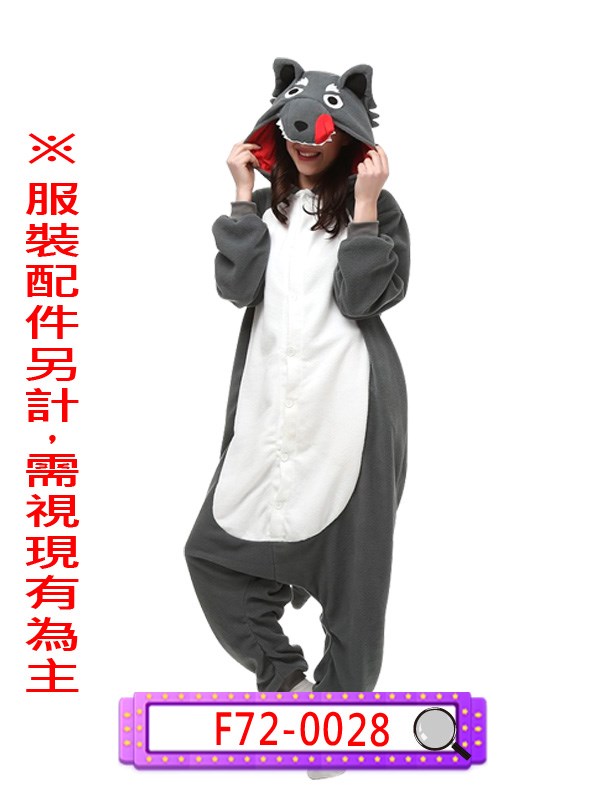 F72-0028.灰狼.大野狼