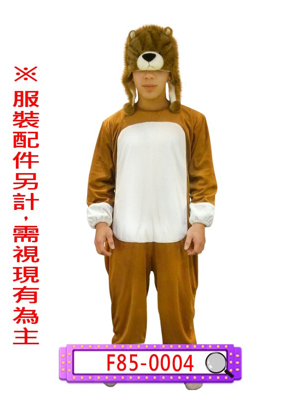 F85-0004.鬆獅犬.獅子狗