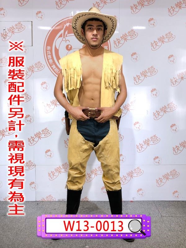 W13-0013淺咖啡牛仔背心.西部.牛仔.西部牛仔.背心.牛仔帽.