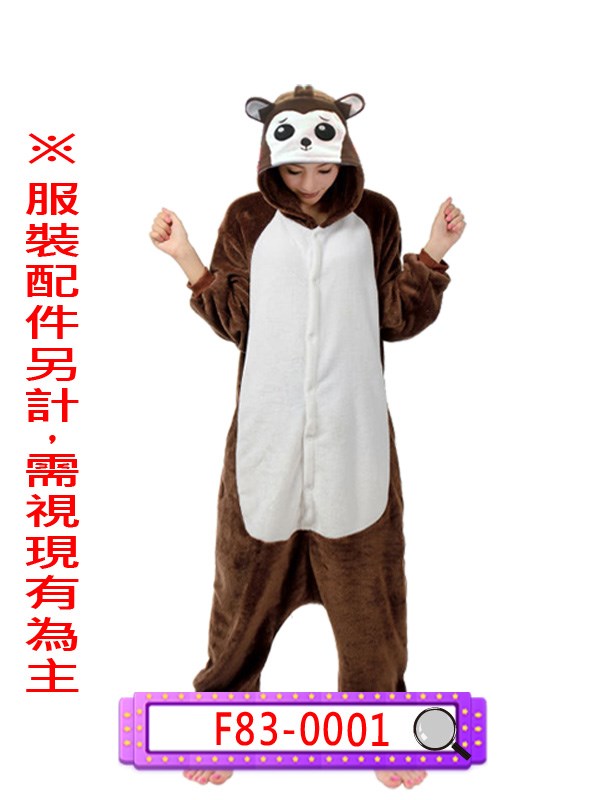 F83-0001.猴子