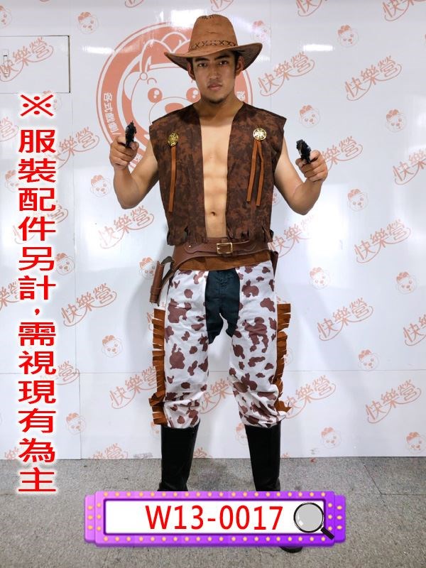 W13-0017 男牛仔.西部.牛仔.西部牛仔.背心.牛仔帽.