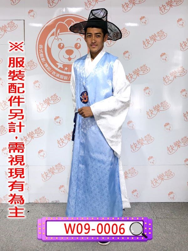 W09-0006-男韓服淺藍.韓國.韓服.朝鮮.藍色.