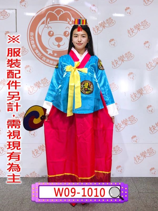 W09-1010-女紅藍韓國.韓國.韓服.朝鮮.藍色.紅色
