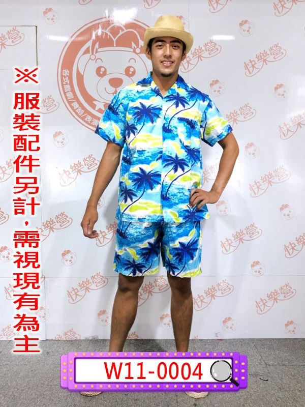 W11-0004 花襯衫 (藍).夏威夷.花圈.花花襯衫.夏天.度假.