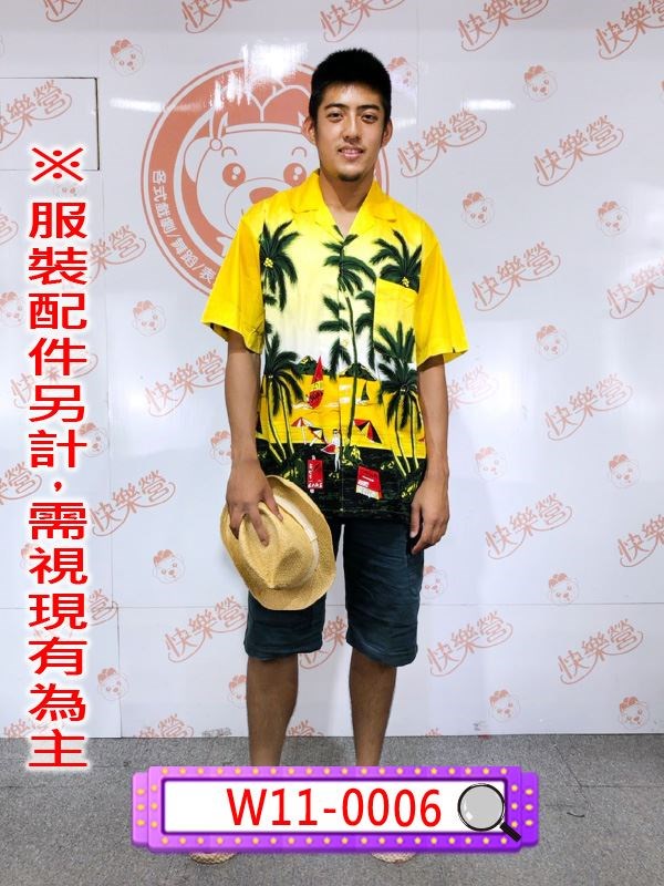 W11-0006花襯衫 (黃椰子樹).夏威夷.花圈.花花襯衫.夏天.度假.