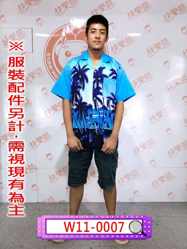 W11-0007花襯衫 (藍椰子樹).夏威夷.花圈.花花襯衫.夏天.度假.藍色