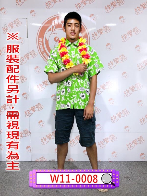 W11-0008花襯衫 (綠白).夏威夷.花圈.花花襯衫.夏天.度假.綠色