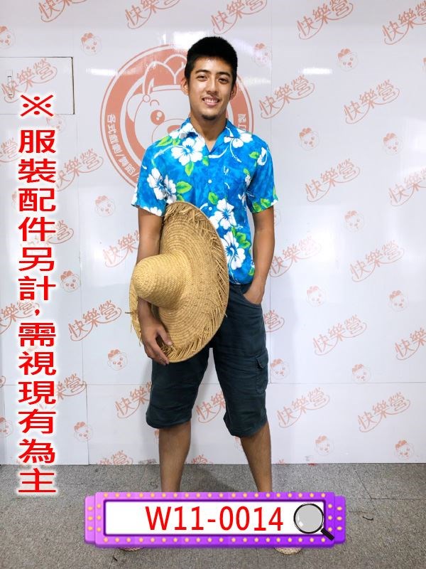 W11-0014花襯衫 (淺綠).夏威夷.花圈.花花襯衫.夏天.度假.藍色