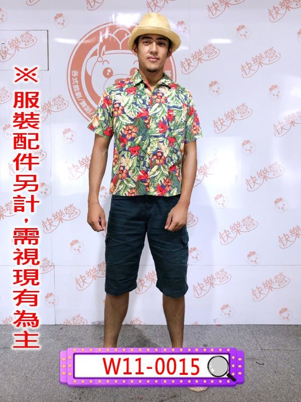 W11-0015花襯衫 (綠紅).夏威夷.花圈.花花襯衫.夏天.度假.