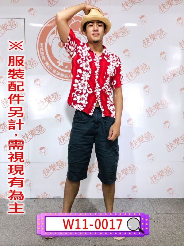 W11-0017花襯衫 (紅白).夏威夷.花圈.花花襯衫.夏天.度假.紅色