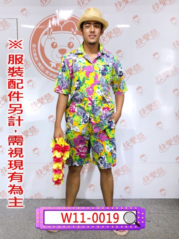 W11-0019花襯衫 (彩色).夏威夷.花圈.花花襯衫.夏天.度假.