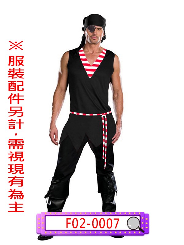 F02-0007.紅黑男海盜.歐洲.海賊