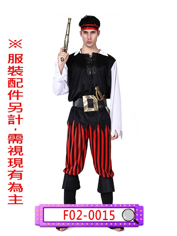 F02-0015.殘暴男海盜.歐洲.海賊