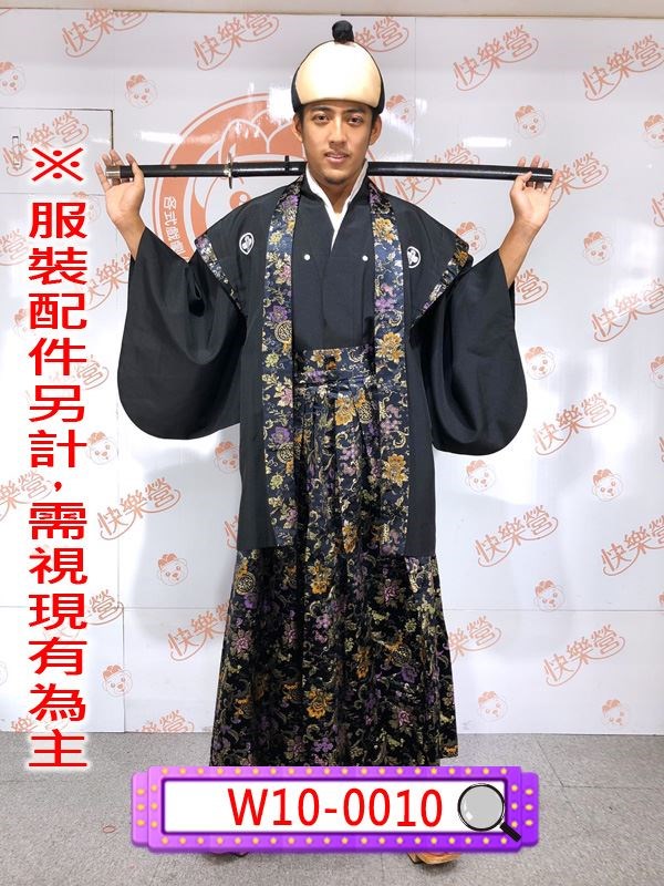 W10-0010黑金蔥武士服.日本武士服.武士.侍.武士刀.