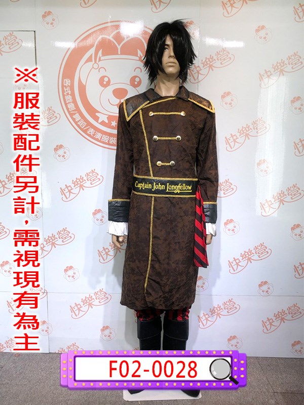 F02-0028.男海盜.歐洲.海賊