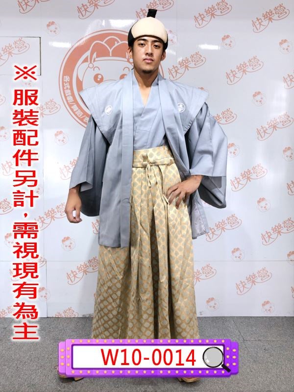 W10-0014灰武士服.日本武士服.武士.侍.武士刀.灰色