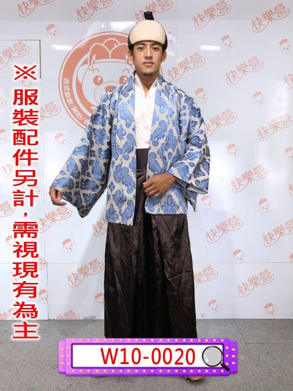 W10-0020藍花紋武士服.日本武士服.武士.侍.武士刀.