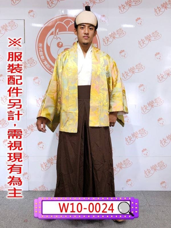 W10-0024金黃武士服.日本武士服.武士.侍.武士刀.