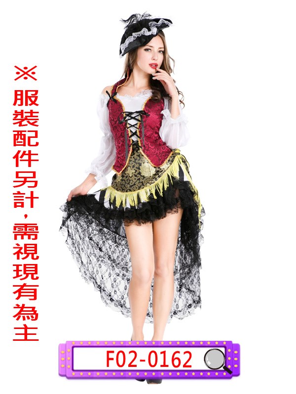 F02-0162.咖啡馬甲女海盜.歐洲.海賊
