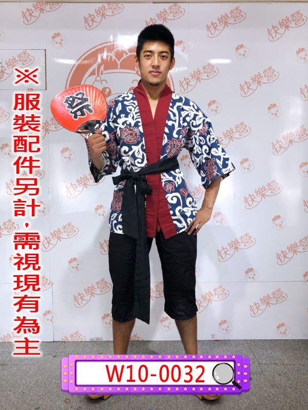 W10-0032.男壽司服.祭典服.日本.裕衣
