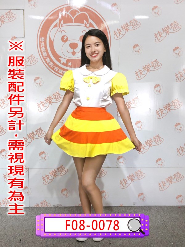 F08-0078.水果姊姊(黃橘).幼幼台.YOYO家族.MOMO家族