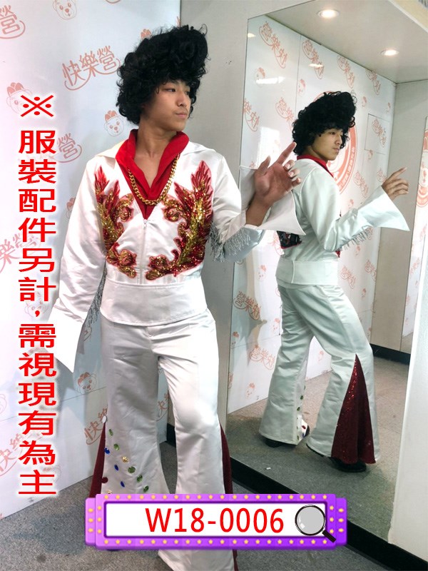 W18-0006.貓王.搖滾樂之王.復古