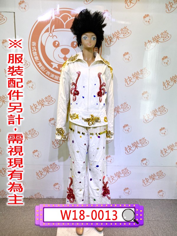 W18-0013.貓王.搖滾樂之王.復古