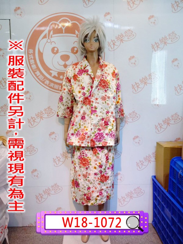 W18-1072.陽婆婆.鑽石歌廳秀.陽帆.阿嬤.老奶奶.老婆婆.阿婆.性轉.反串.男扮女裝.搞笑.搞怪