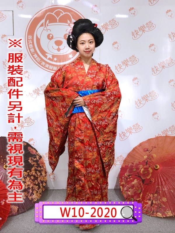 W10-2020.紅花山水長和服.和服.吳服.著物.藝妓.紅色
