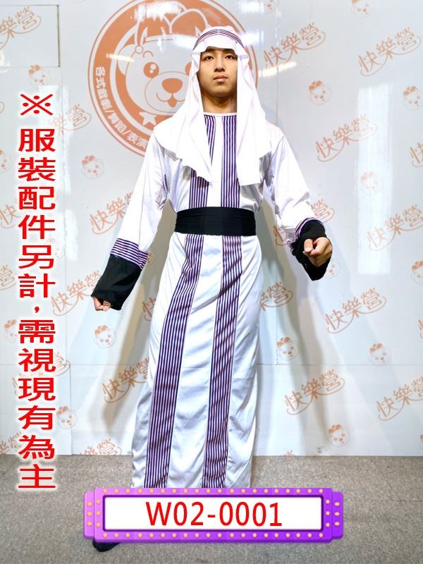 W02-0001.阿拉伯服.阿拉伯.中東.杜拜.石油大亨.迪拜王子.