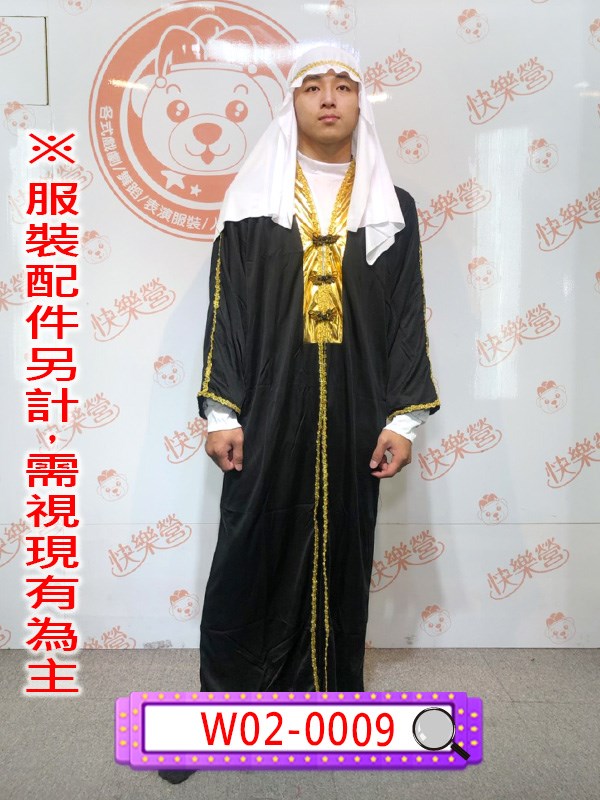 W02-0009-阿拉伯服.阿拉伯.中東.杜拜.石油大亨.迪拜王子.