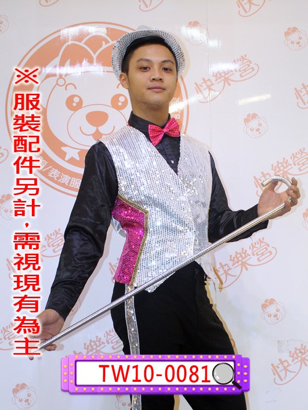 TW10-0081.銀桃亮片背心.西裝.西服.燕尾服.春酒.尾牙.年會.婚宴.宴會.主持人.亮片西裝