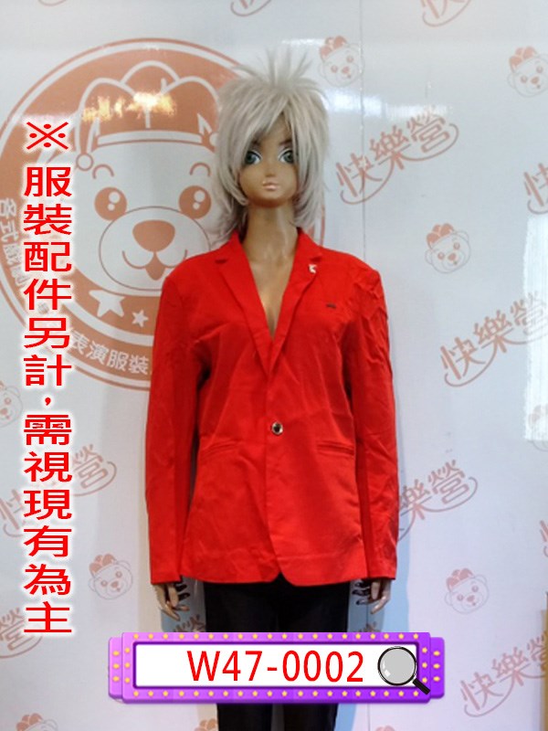 W47-0002.紅西裝外套.西裝.西服.燕尾服.春酒.尾牙.年會.婚宴.宴會.主持人