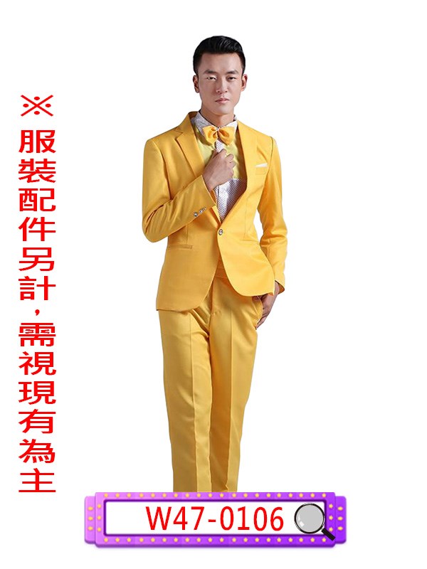 W47-0106.黃西裝.西裝.西服.燕尾服.春酒.尾牙.年會.婚宴.宴會.主持人