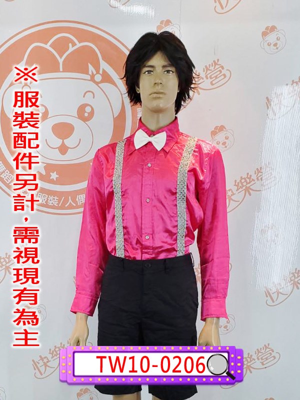 TW10-0206.桃銀邊荷葉襯衫.西裝.西服.燕尾服.春酒.尾牙.年會.婚宴.宴會.主持人.亮片西裝