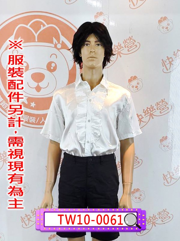 TW10-0061.白荷葉短袖襯衫.西裝.西服.燕尾服.春酒.尾牙.年會.婚宴.宴會.主持人