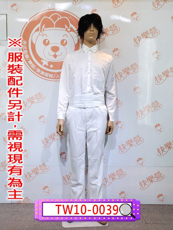 TW10-0039.白西裝褲.西裝.西服.燕尾服.春酒.尾牙.年會.婚宴.宴會.主持人.餐廳飯店服務生