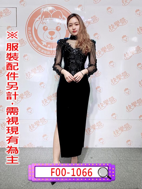 F00-1066.黑珠花雪紡袖長禮服.春酒.尾牙.年會.婚宴.宴會.主持人
