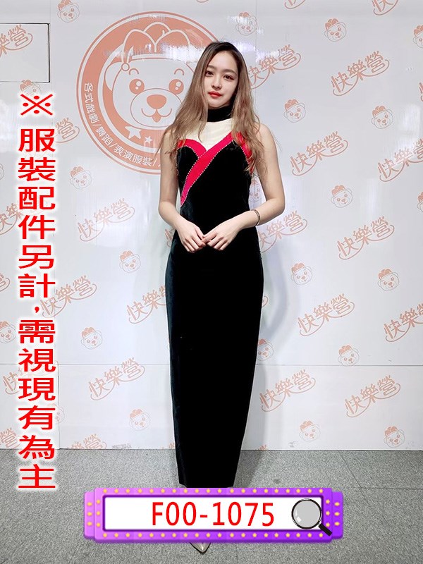 F00-1075.黑底桃領無袖長禮服.春酒.尾牙.年會.婚宴.宴會.主持人