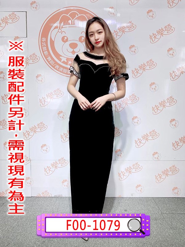 F00-1079.黑底鑽飾長禮服.春酒.尾牙.年會.婚宴.宴會.主持人