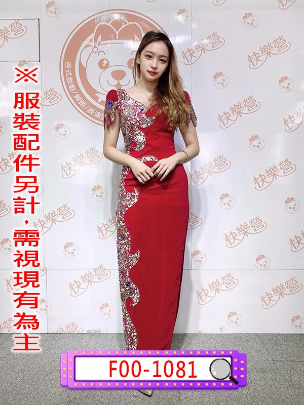 F00-1081.紅底鑽飾長禮服.春酒.尾牙.年會.婚宴.宴會.主持人