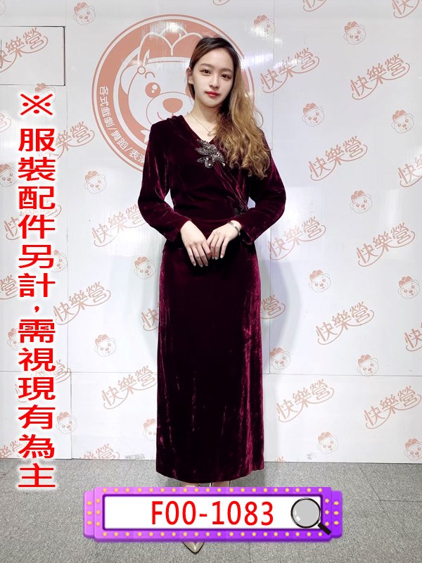 F00-1083.紫紅絨胸口亮片綴飾長禮服.春酒.尾牙.年會.婚宴.宴會.主持人