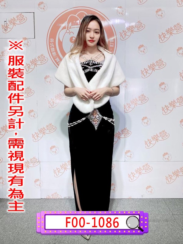 F00-1086.黑底亮鑽綴飾長禮服.春酒.尾牙.年會.婚宴.宴會.主持人