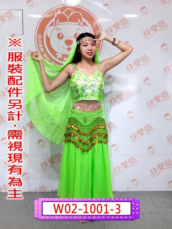 W02-1001-3.肚皮舞(淺綠).印度.肚皮舞.中東.阿拉伯.綠色