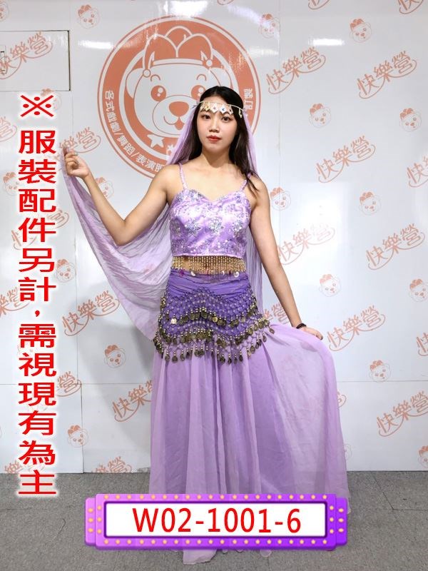 W02-1001-6 .肚皮舞(淺紫).印度.肚皮舞.中東.阿拉伯.紫色