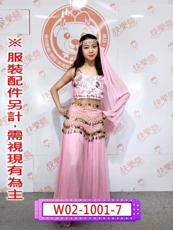 W02-1001-7.肚皮舞(粉).印度.肚皮舞.中東.阿拉伯.粉紅色.