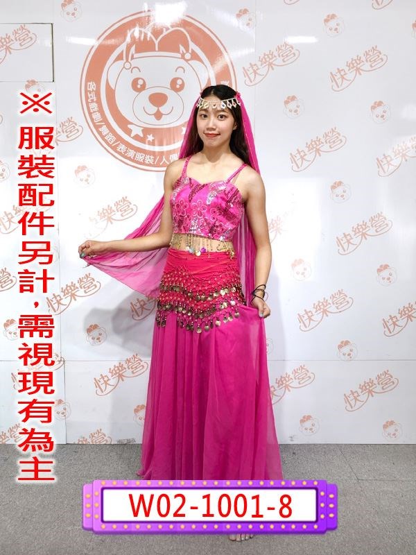W02-1001-8.肚皮舞(桃紅).印度.肚皮舞.中東.阿拉伯.桃紅色.