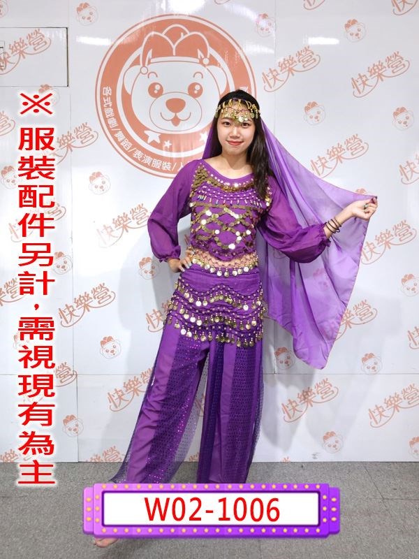W02-1006.肚皮舞(紫).印度.肚皮舞.中東.阿拉伯.紫色.
